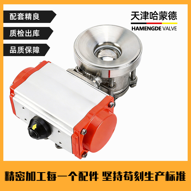 哈蒙德气动罐底阀丝扣球阀FQ611F-10P放料阀半包全包无滞留卫生级