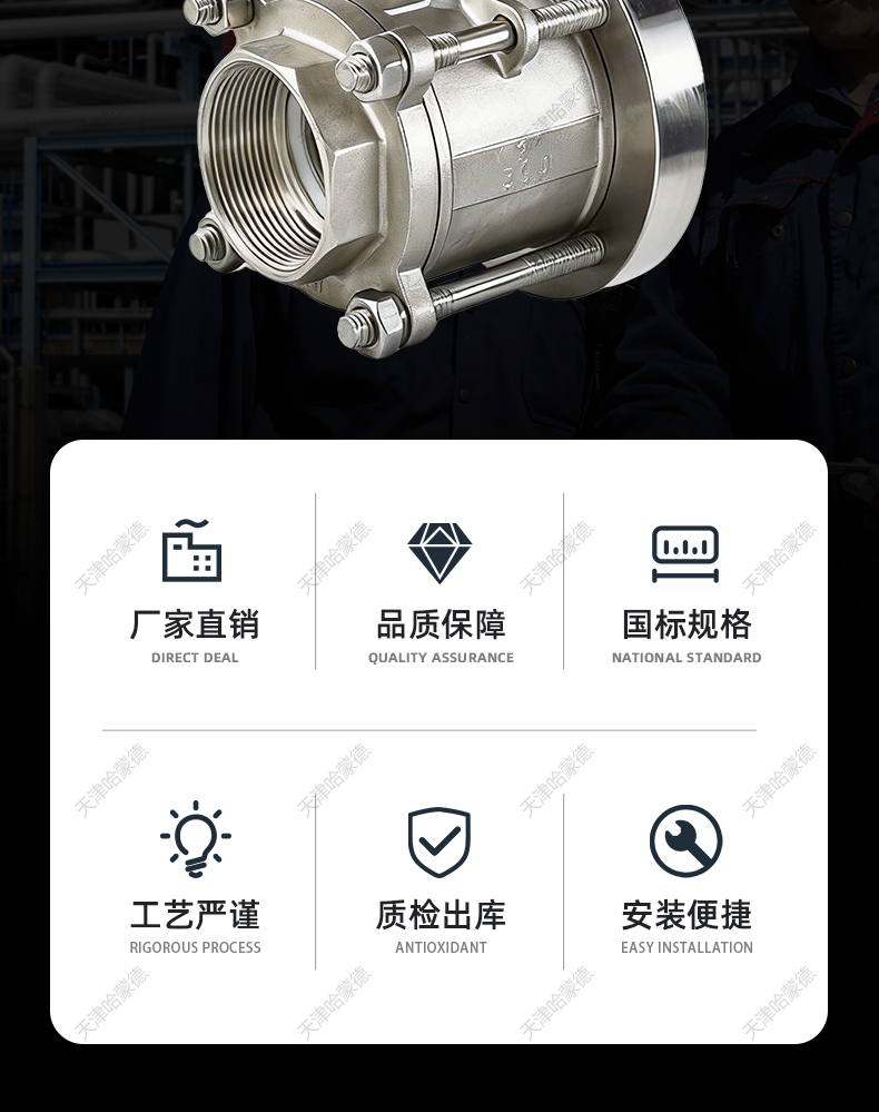 哈蒙德气动罐底阀丝扣球阀FQ611F-10P放料阀半包全包无滞留卫生级.jpg