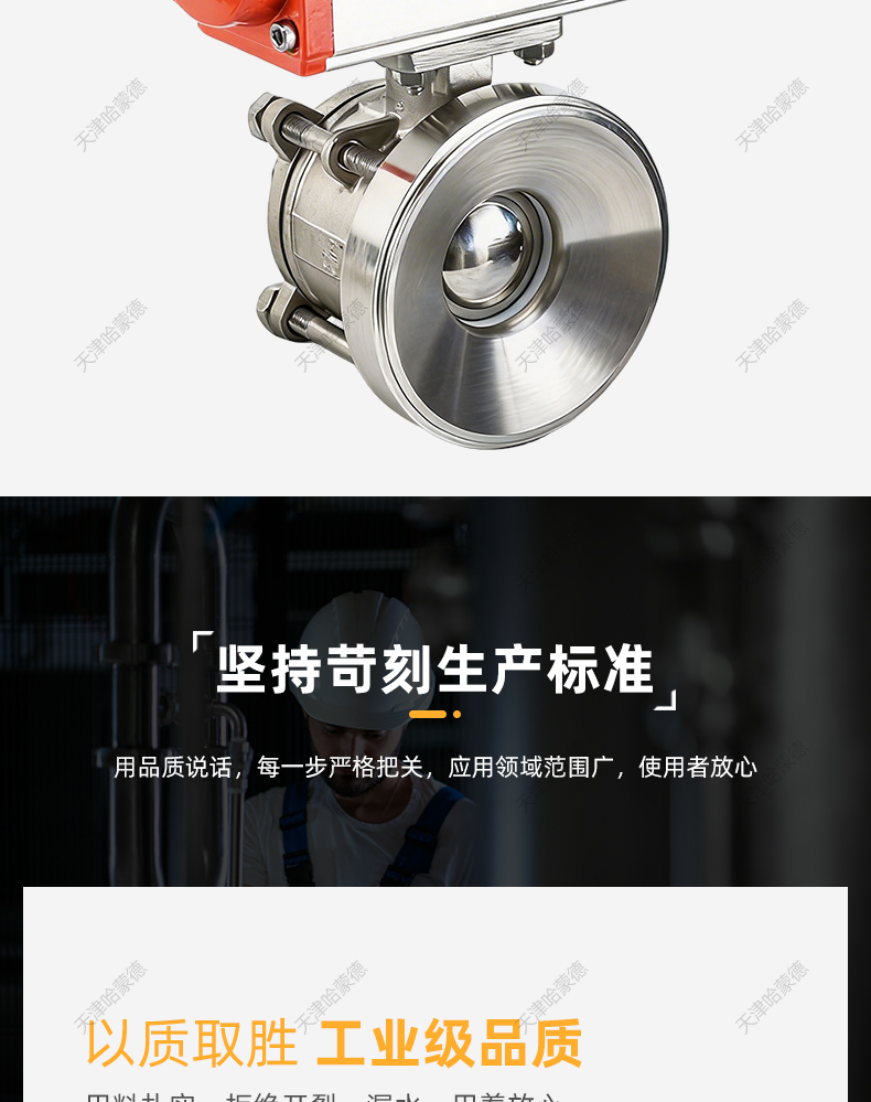 哈蒙德气动罐底阀丝扣球阀FQ611F-10P放料阀半包全包无滞留卫生级.jpg