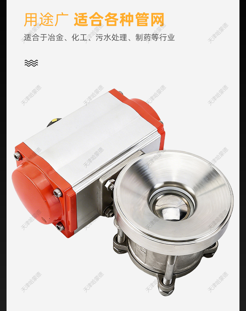 哈蒙德气动罐底阀丝扣球阀FQ611F-10P放料阀半包全包无滞留卫生级.jpg