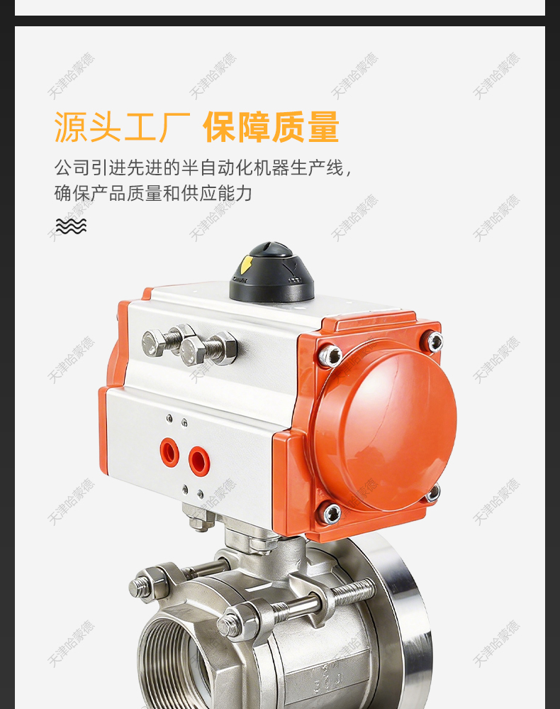 哈蒙德气动罐底阀丝扣球阀FQ611F-10P放料阀半包全包无滞留卫生级.jpg