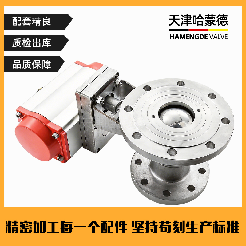 哈蒙德气动法兰放料球阀FQ641F-16P 304快装常温 316卫生级放料阀