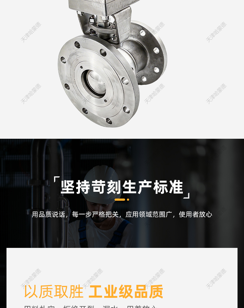 哈蒙德气动法兰放料球阀FQ641F-16P 304快装常温 316卫生级放料阀.jpg