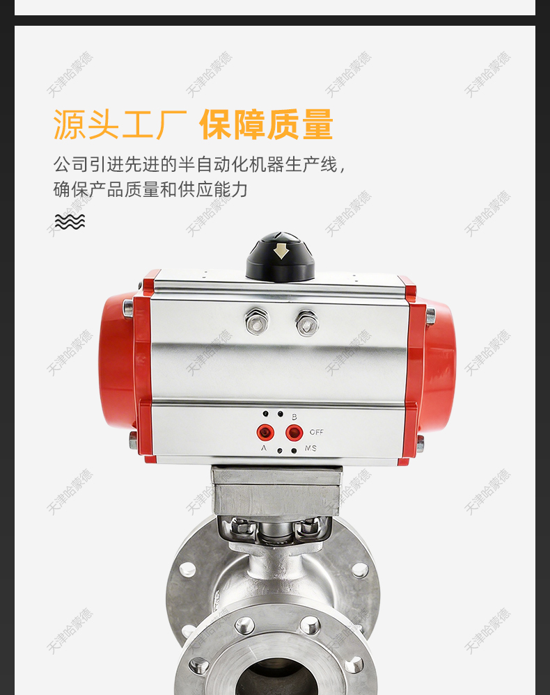 哈蒙德气动法兰放料球阀FQ641F-16P 304快装常温 316卫生级放料阀.jpg