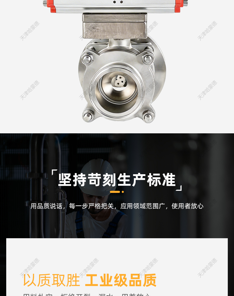 哈蒙德不锈钢气动罐底放料球阀FQ681F-16P 304 316 出口快速接头.jpg