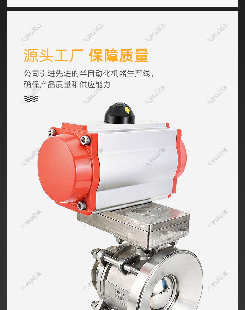 哈蒙德不锈钢气动罐底放料球阀FQ681F-16P 304 316 出口快速接头.jpg