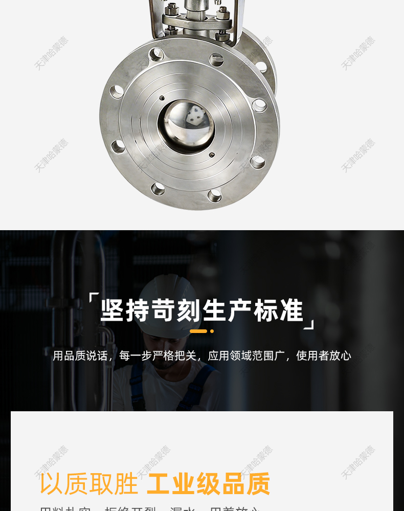 哈蒙德气动法兰放料球阀FQ641F-16P气动罐底球阀 不锈钢 304 316L.jpg