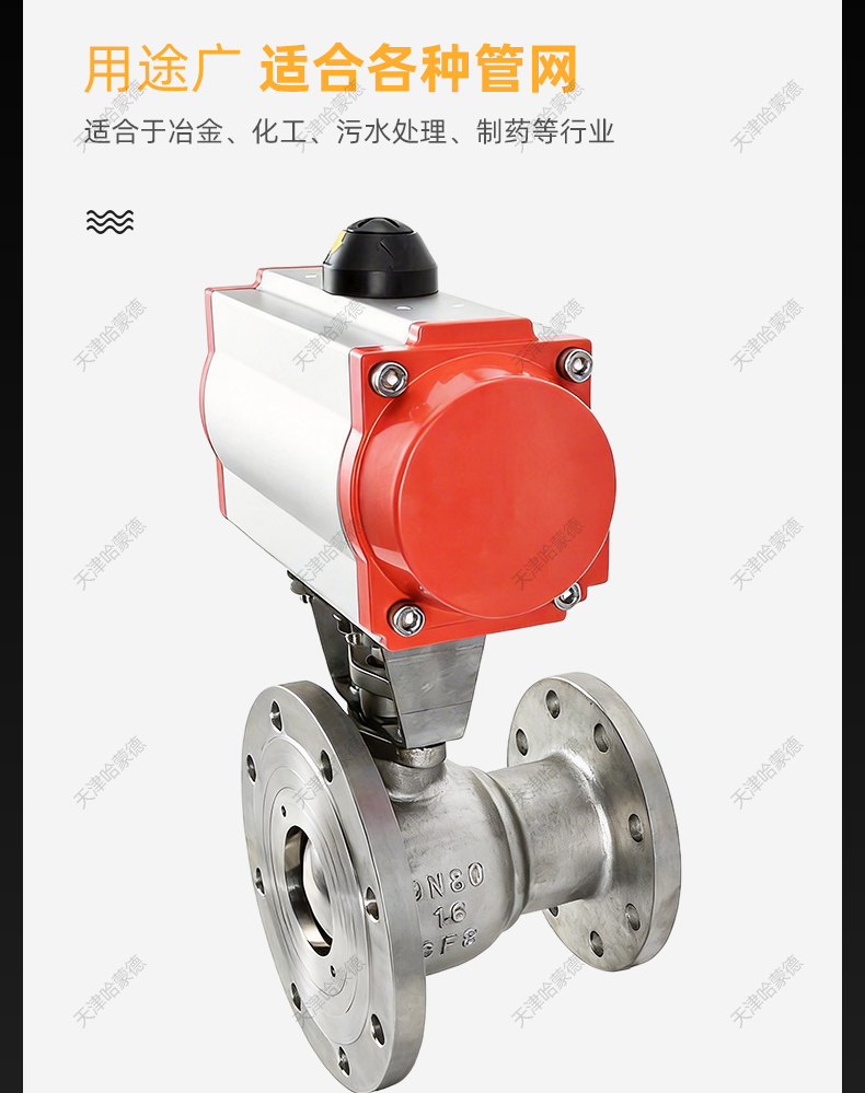 哈蒙德气动法兰放料球阀FQ641F-16P气动罐底球阀 不锈钢 304 316L.jpg