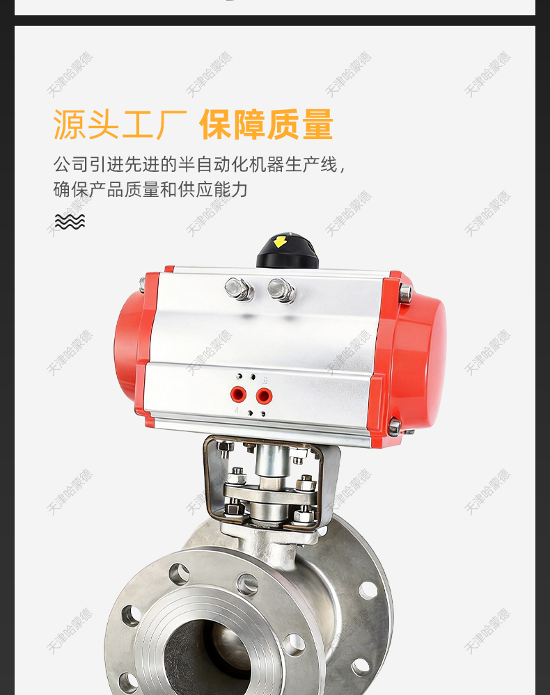 哈蒙德气动法兰放料球阀FQ641F-16P气动罐底球阀 不锈钢 304 316L.jpg