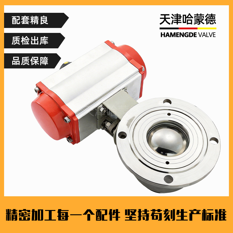 哈蒙德气动法兰放料球阀FQ641F-16P 304-316常温常压卫生级罐底阀