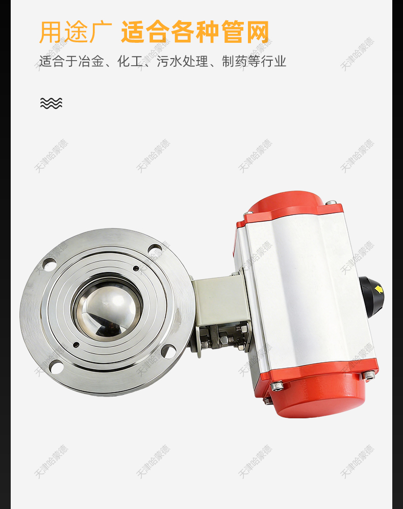 哈蒙德气动法兰放料球阀FQ641F-16P 304-316常温常压卫生级罐底阀.jpg