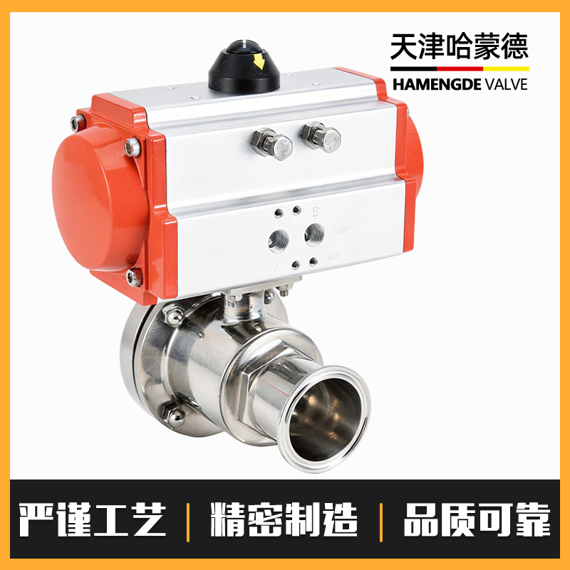 哈蒙德气动快装罐底球阀Q681F-16P 304快装法兰316卫生级放料阀