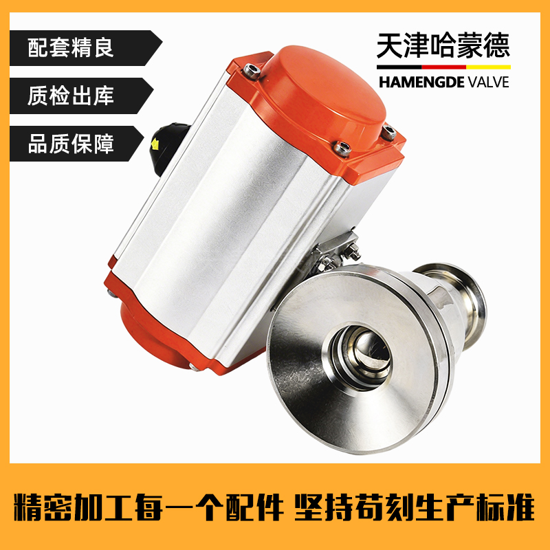 哈蒙德气动快装罐底球阀Q681F-16P 304快装法兰316卫生级放料阀