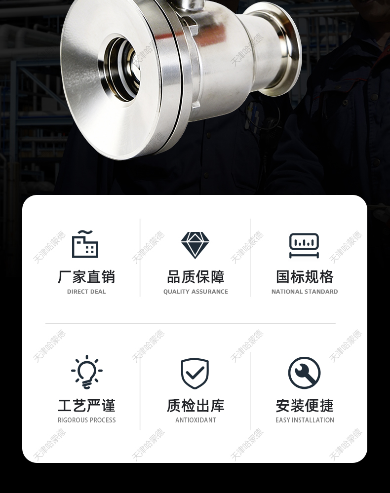 哈蒙德气动快装罐底球阀Q681F-16P 304快装法兰316卫生级放料阀.jpg