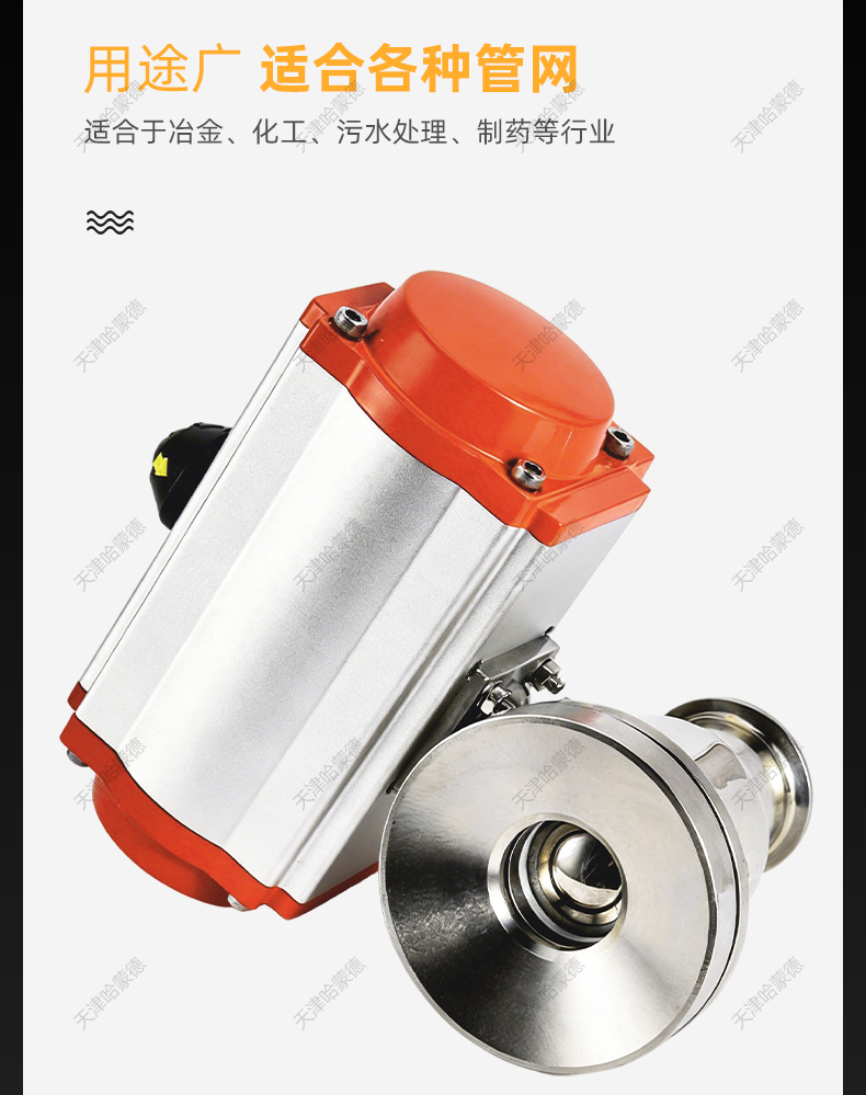哈蒙德气动快装罐底球阀Q681F-16P 304快装法兰316卫生级放料阀.jpg