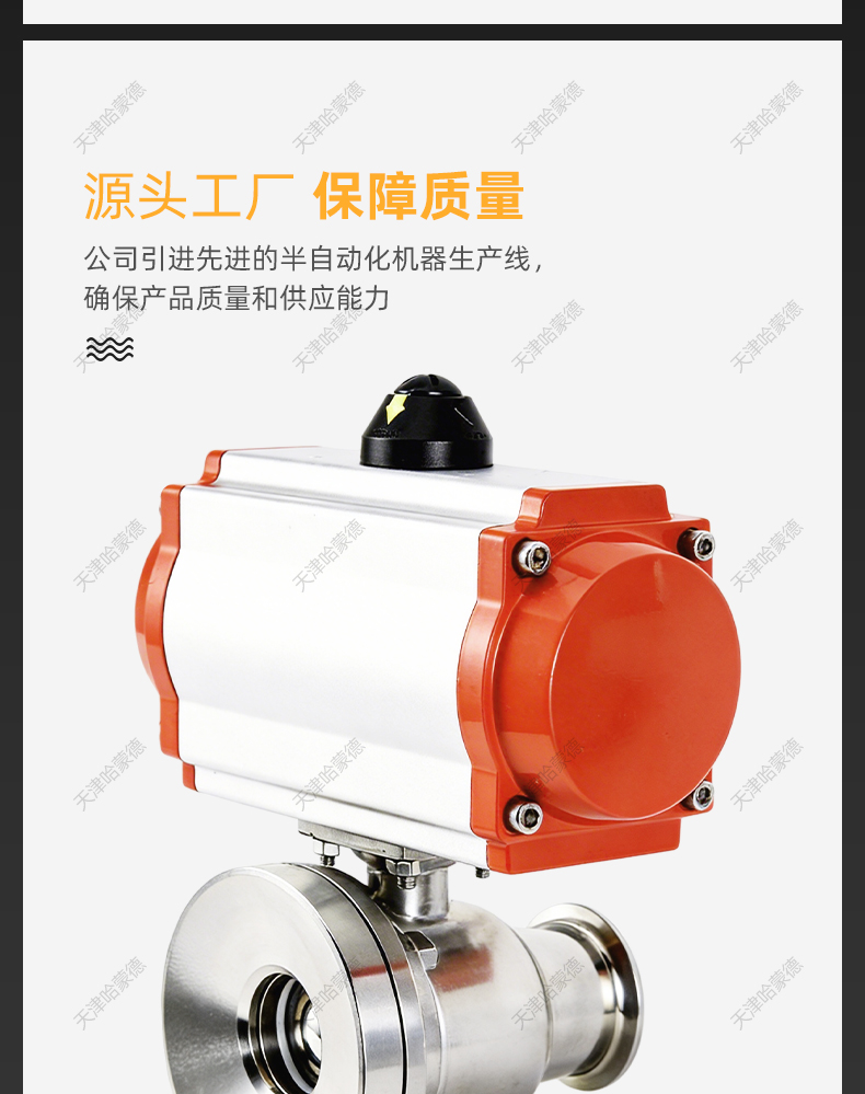 哈蒙德气动快装罐底球阀Q681F-16P 304快装法兰316卫生级放料阀.jpg