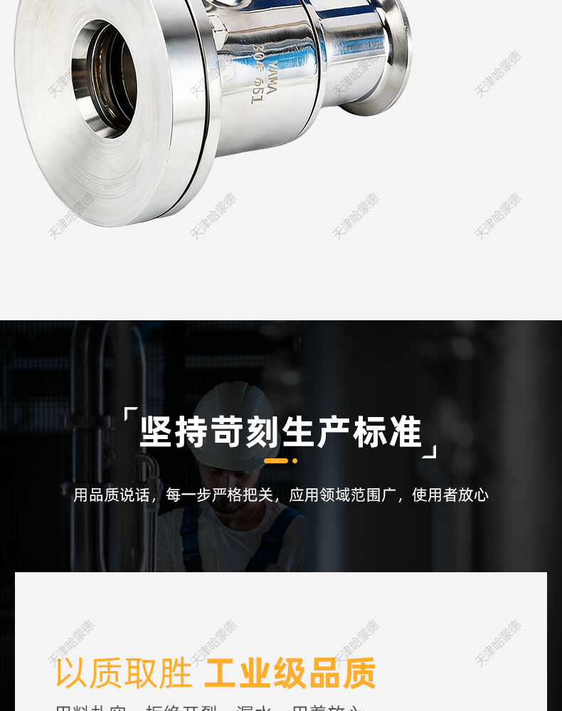 哈蒙德快装罐底球阀卫生级不锈钢釜底阀快装放料球阀法兰罐底阀.jpg
