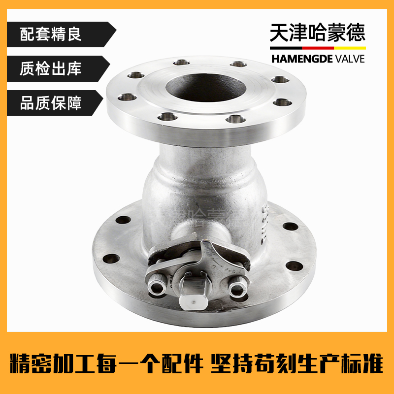哈蒙德变径放料球阀FQ41F-16P异径法兰反应釜放料阀304316L不锈钢