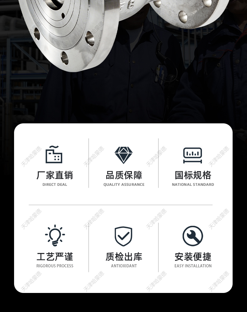 哈蒙德变径放料球阀FQ41F-16P异径法兰反应釜放料阀304316L不锈钢.jpg