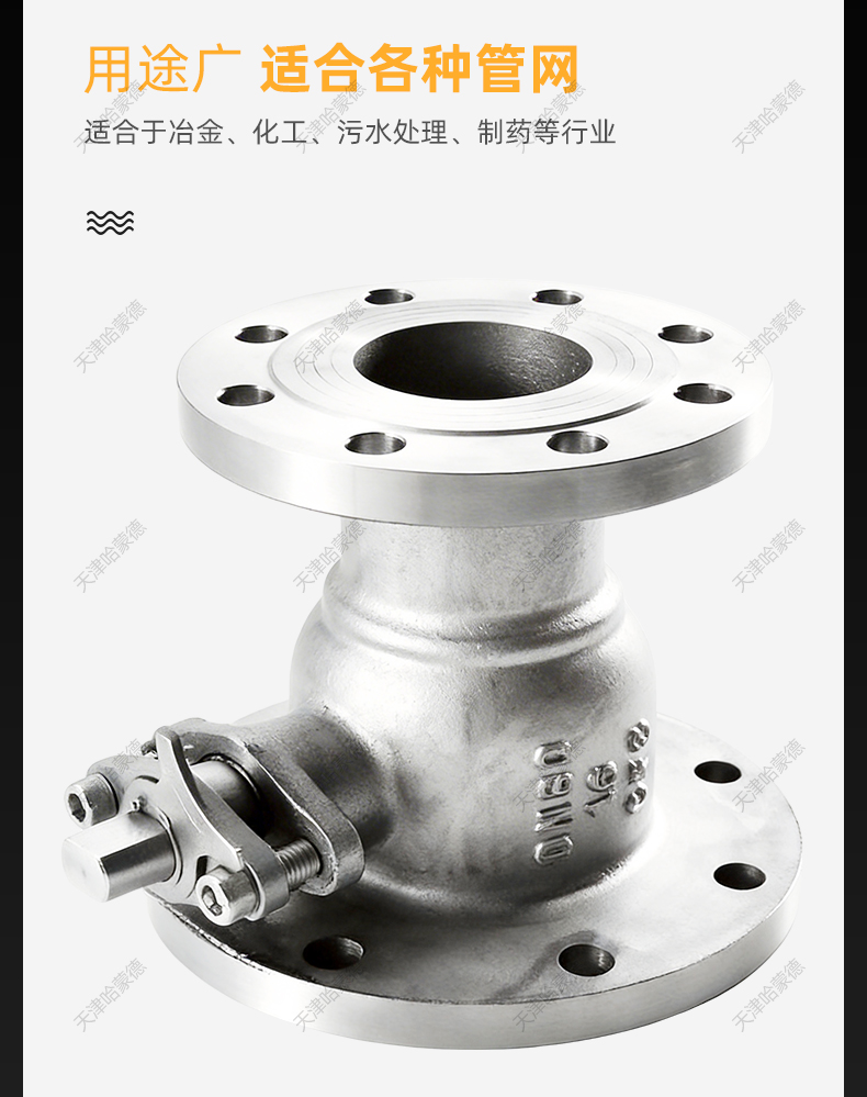 哈蒙德变径放料球阀FQ41F-16P异径法兰反应釜放料阀304316L不锈钢.jpg