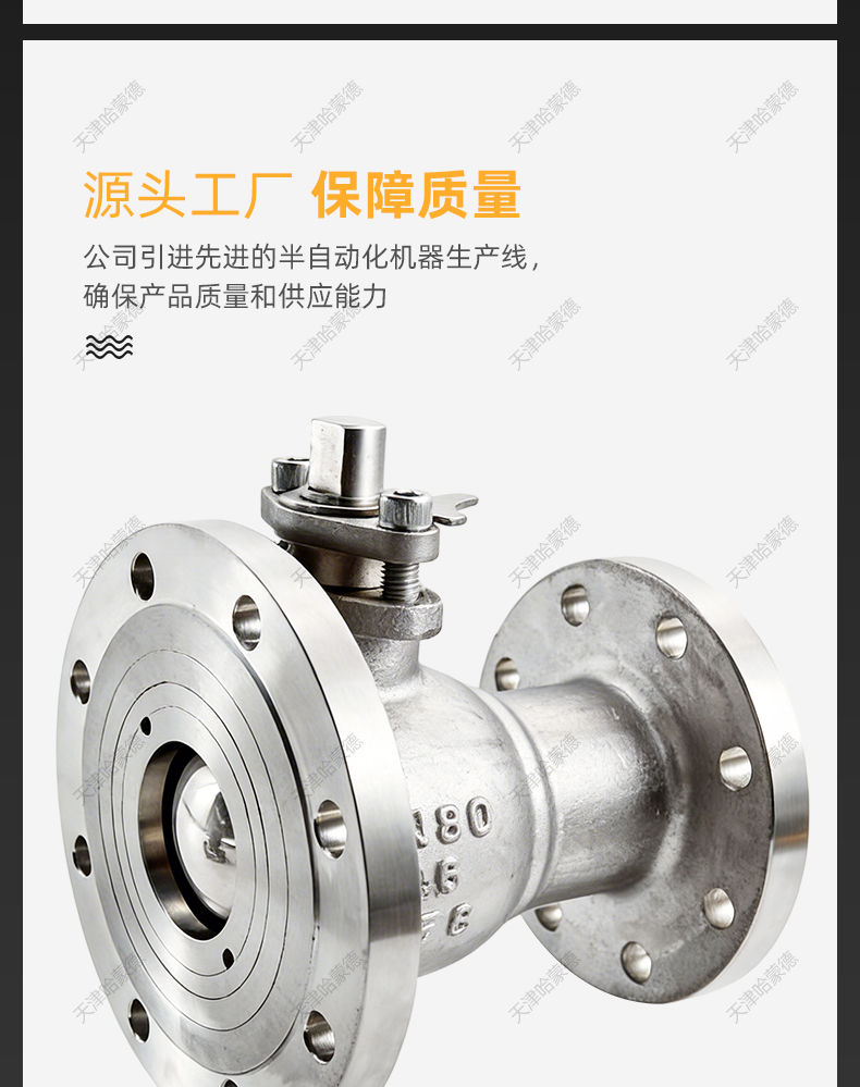 哈蒙德变径放料球阀FQ41F-16P异径法兰反应釜放料阀304316L不锈钢.jpg