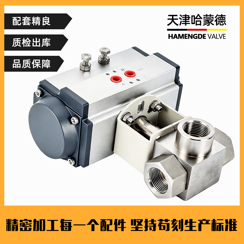 哈蒙德气动高压三通球阀Q614-5F-320P KHB不锈钢304锻钢螺纹32MPA