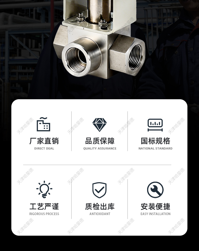 哈蒙德气动高压三通球阀Q614-5F-320P KHB不锈钢304锻钢螺纹32MPA.jpg