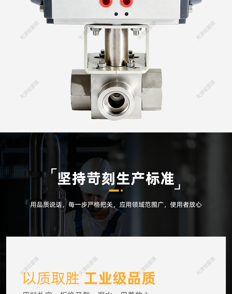 哈蒙德气动高压三通球阀Q614-5F-320P KHB不锈钢304锻钢螺纹32MPA.jpg