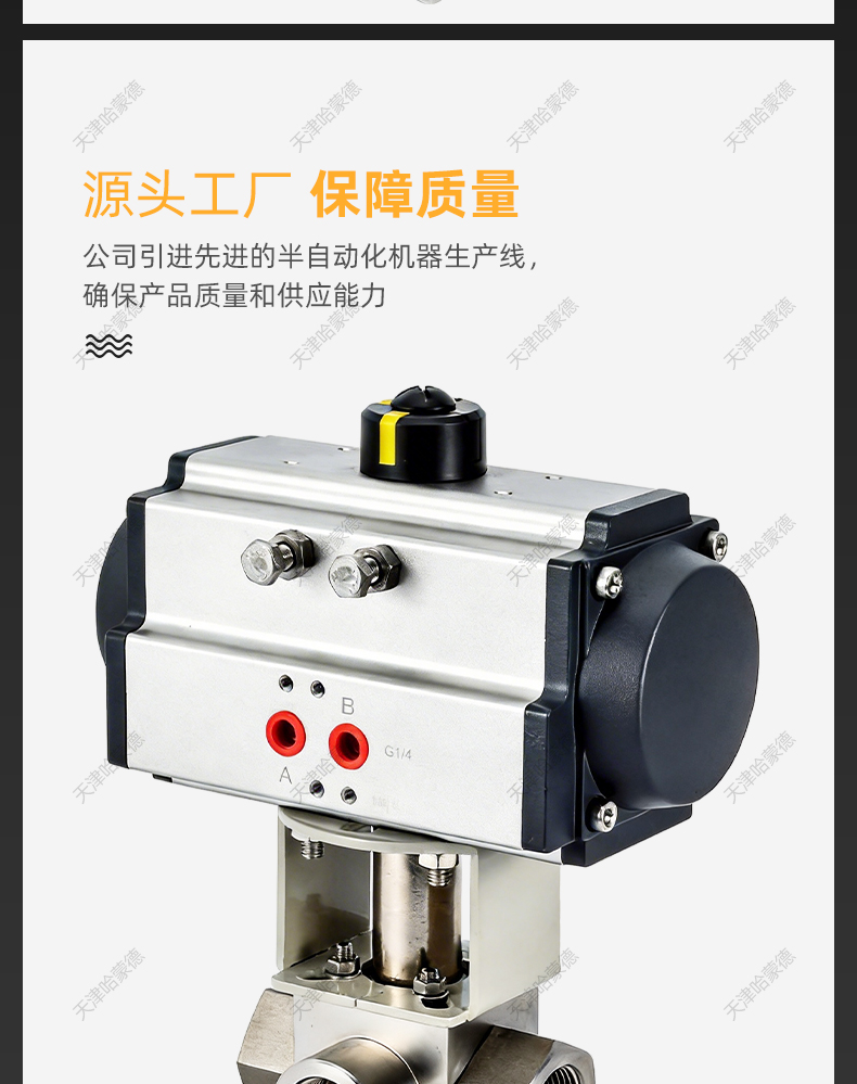 哈蒙德气动高压三通球阀Q614-5F-320P KHB不锈钢304锻钢螺纹32MPA.jpg