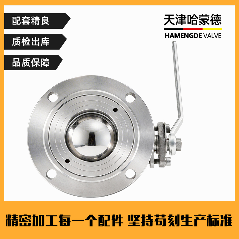 哈蒙德不锈钢法兰放料阀FQ41F-16P不锈钢法兰反应釜非标变径异径