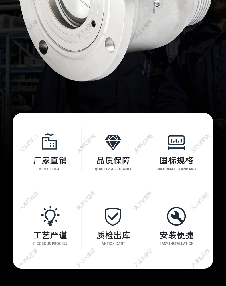 哈蒙德不锈钢法兰放料阀FQ41F-16P不锈钢法兰反应釜非标变径异径.jpg