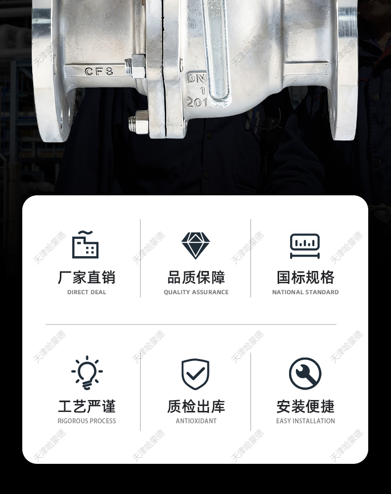 哈蒙德不锈钢带反馈球阀Q41F-16P带反馈信号 带限位开关 回信器.jpg