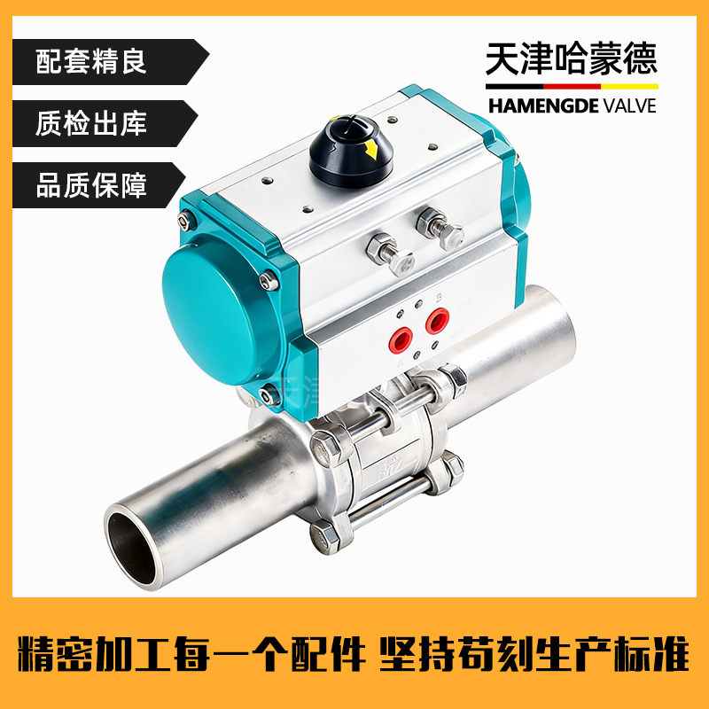 哈蒙德气动三片式球阀Q611F-16P加长焊接长管焊接304气动球阀