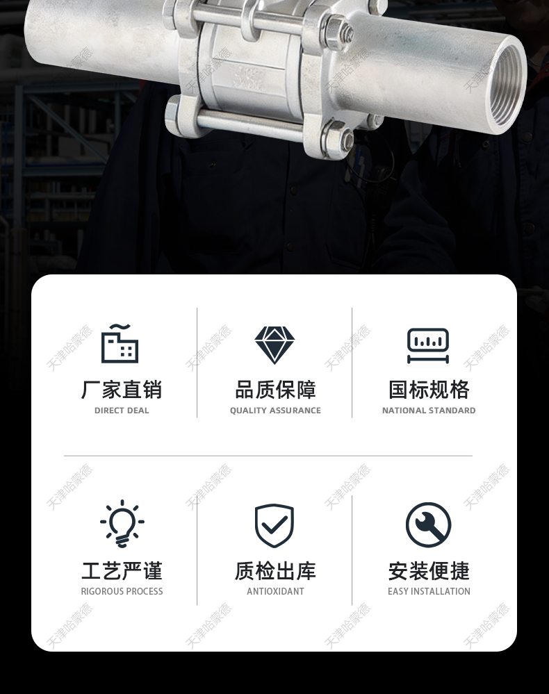 哈蒙德气动三片式球阀Q611F-16P加长焊接长管焊接304气动球阀.jpg