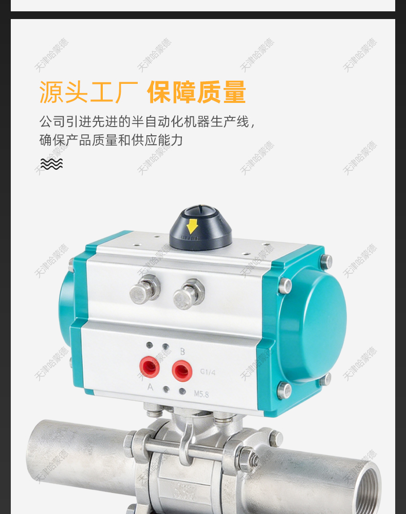 哈蒙德气动三片式球阀Q611F-16P加长焊接长管焊接304气动球阀.jpg