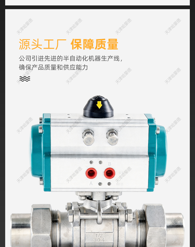 哈蒙德气动活接三片式球阀Q621F-16P 304不锈钢外丝焊接对焊切断.jpg