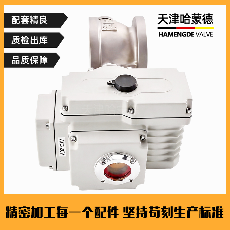 哈蒙德不锈钢电动V型球阀对夹式纸浆石煤灰粉末颗粒切断天然气燃