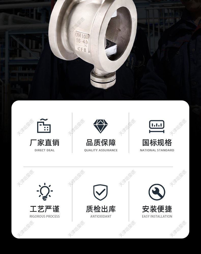 哈蒙德不锈钢电动V型球阀对夹式纸浆石煤灰粉末颗粒切断天然气燃.jpg