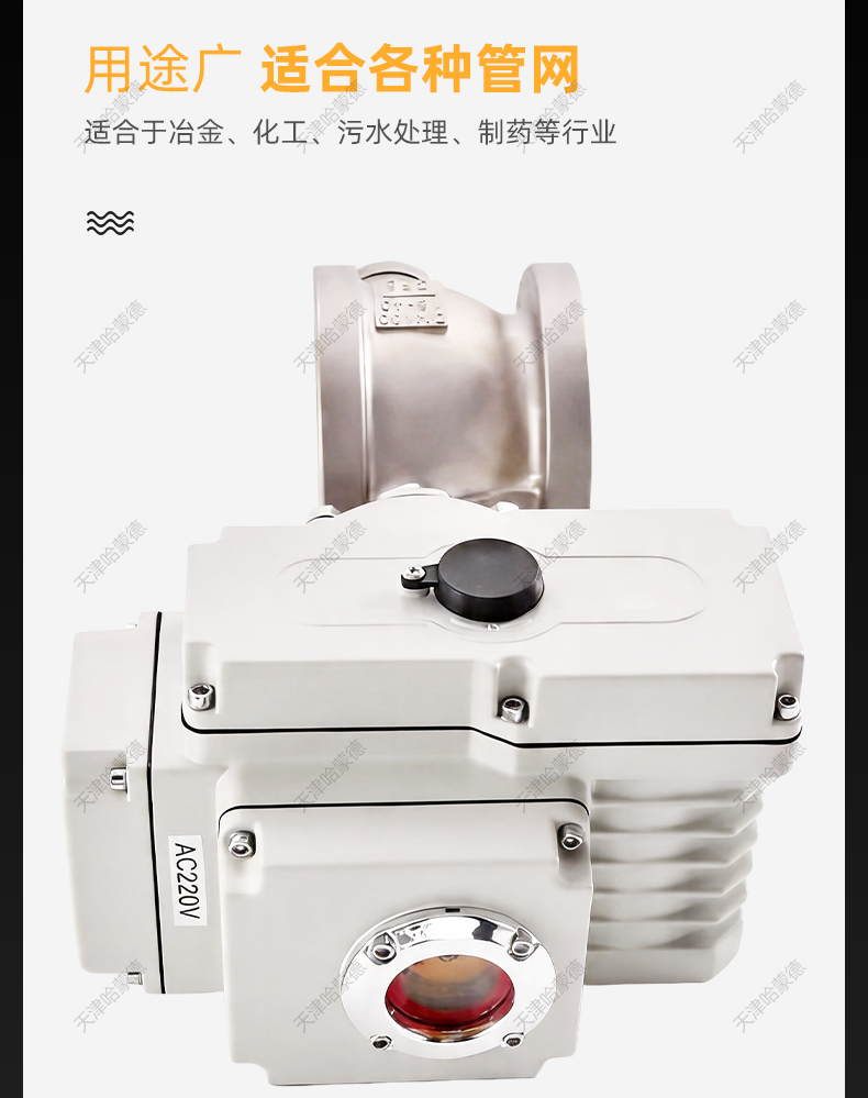 哈蒙德不锈钢电动V型球阀对夹式纸浆石煤灰粉末颗粒切断天然气燃.jpg