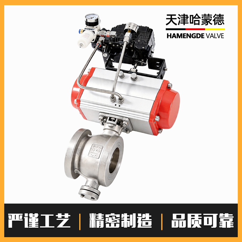 哈蒙德电动V型球阀VQ977H-16P对夹式纸浆石煤灰粉末切断天然气燃