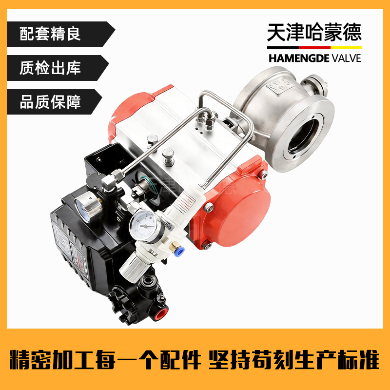 哈蒙德电动V型球阀VQ977H-16P对夹式纸浆石煤灰粉末切断天然气燃