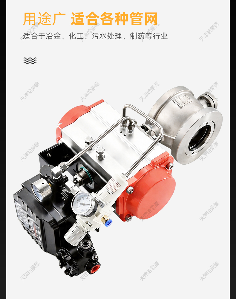 哈蒙德电动V型球阀VQ977H-16P对夹式纸浆石煤灰粉末切断天然气燃.jpg