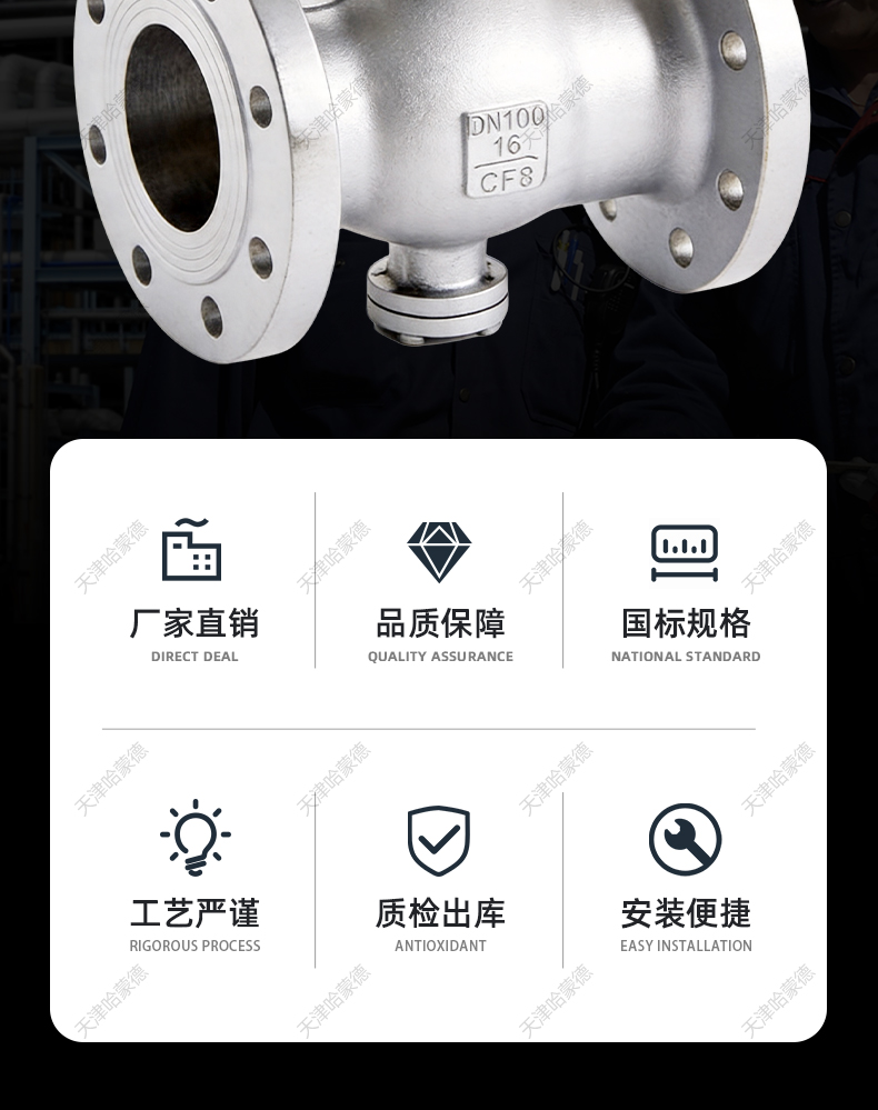 哈蒙德电动V型法兰球阀VQ947H-Y-16P-C切纸浆粉末颗粒硬密封调节.jpg