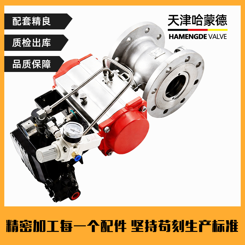 哈蒙德气动V型球阀VQ647Y-16法兰造纸泥浆水液石灰粉切断调节阀