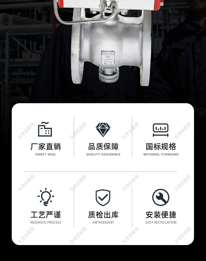 哈蒙德气动V型球阀VQ647Y-16法兰造纸泥浆水液石灰粉切断调节阀.jpg