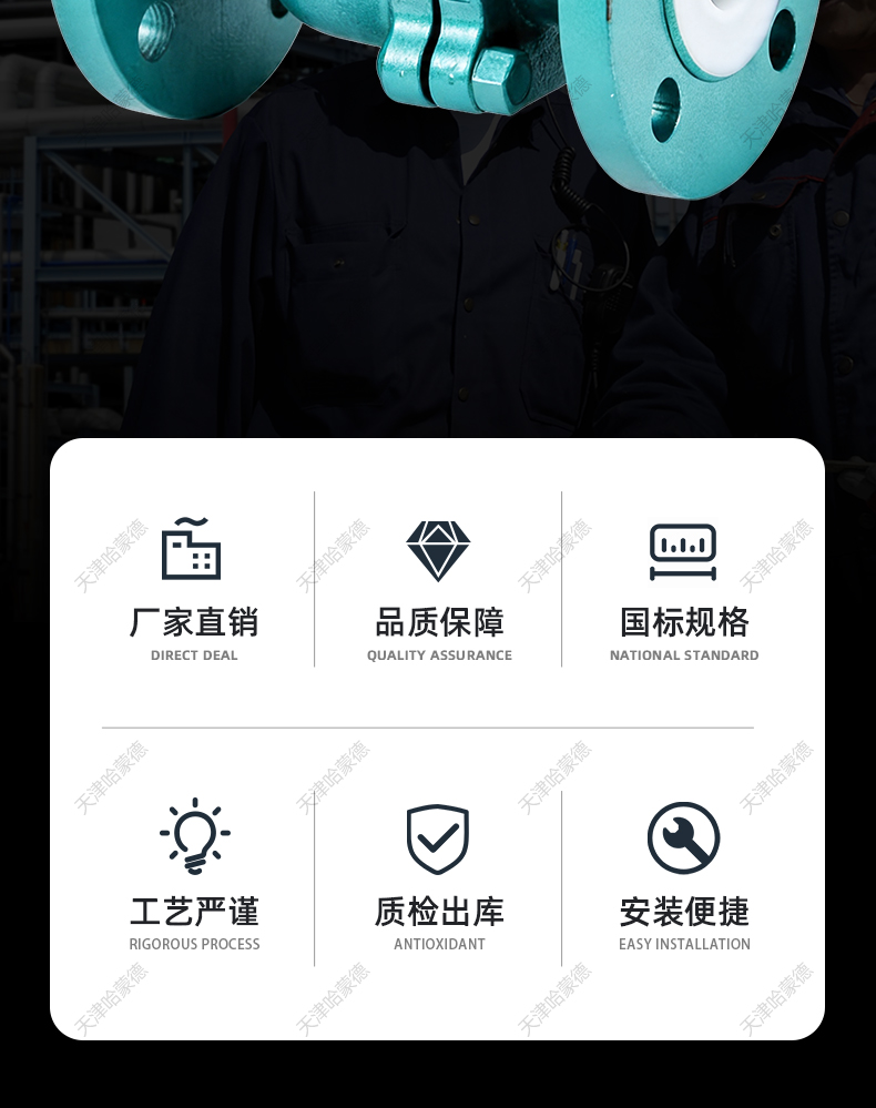 哈蒙德碳钢衬氟球阀Q41F46-16C耐酸碱铸钢碳钢法兰全衬氟球阀门.jpg