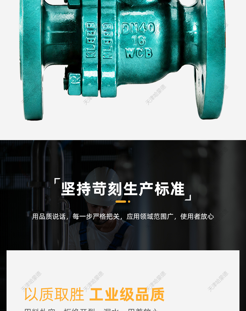 哈蒙德碳钢衬氟球阀Q41F46-16C耐酸碱铸钢碳钢法兰全衬氟球阀门.jpg