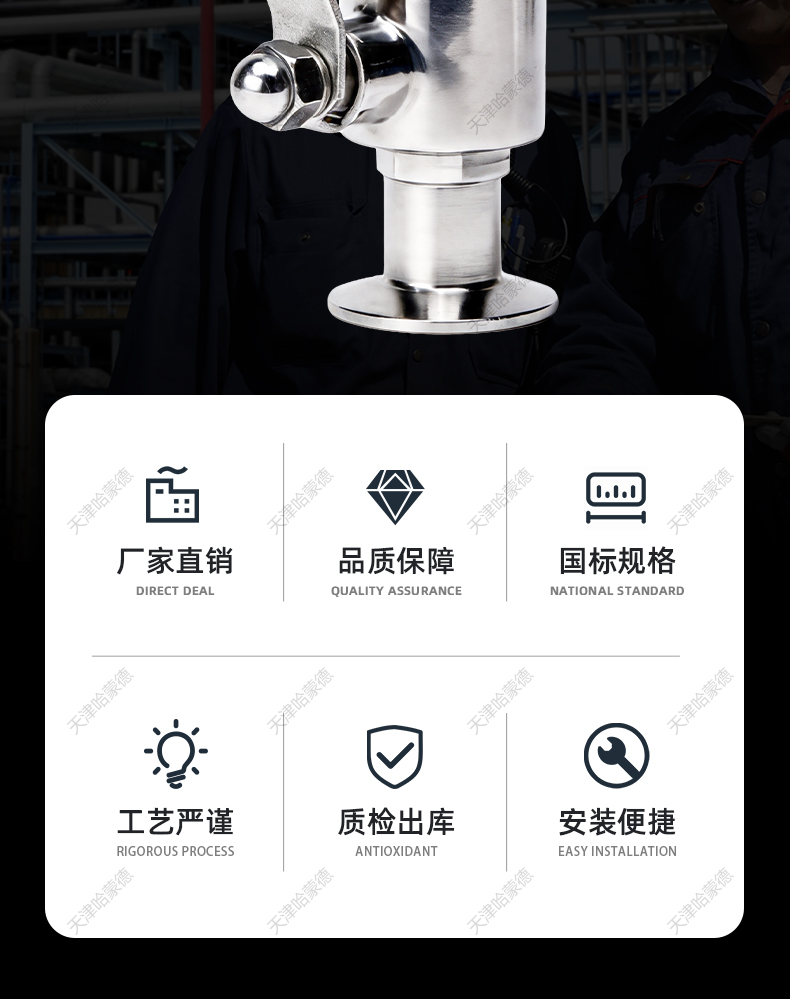 哈蒙德不锈钢快装球阀304不锈钢卫生级316L快开卡箍卡扣式食品级.jpg