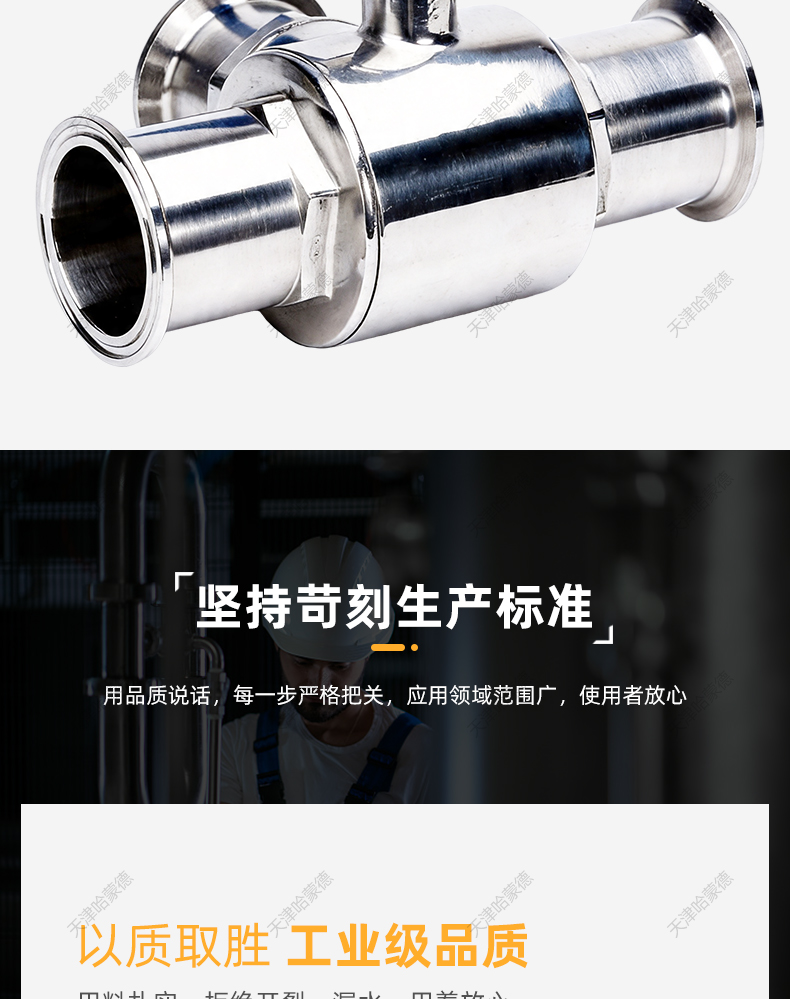 哈蒙德不锈钢快装三通球阀304卫生级手动卡箍式快开T型球阀.jpg