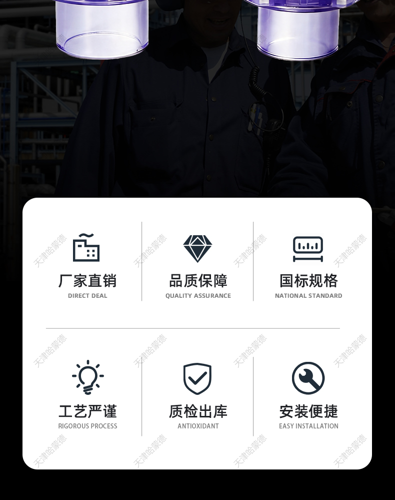 哈蒙德UPVC透明翻版式止回阀H64X-10UPVC管配件塑料PVC管道防返水.jpg